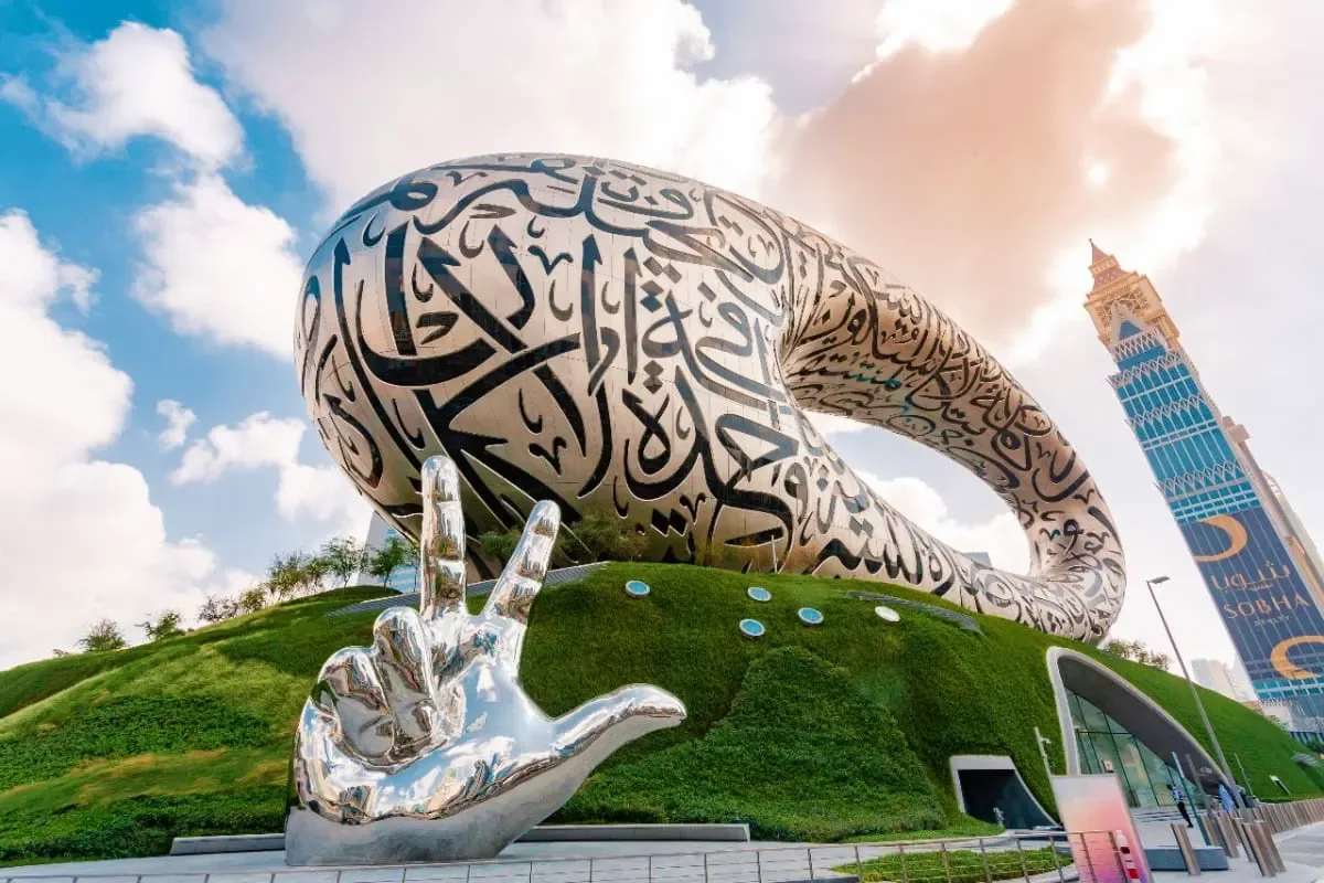 Museum of the Future Tickets — destination and experience view
